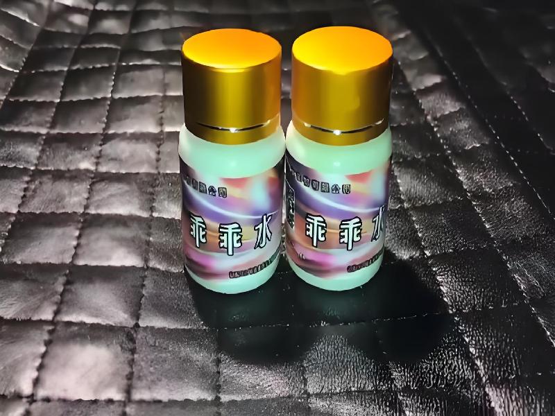 女士专用红蜘蛛9768-VNvu型号